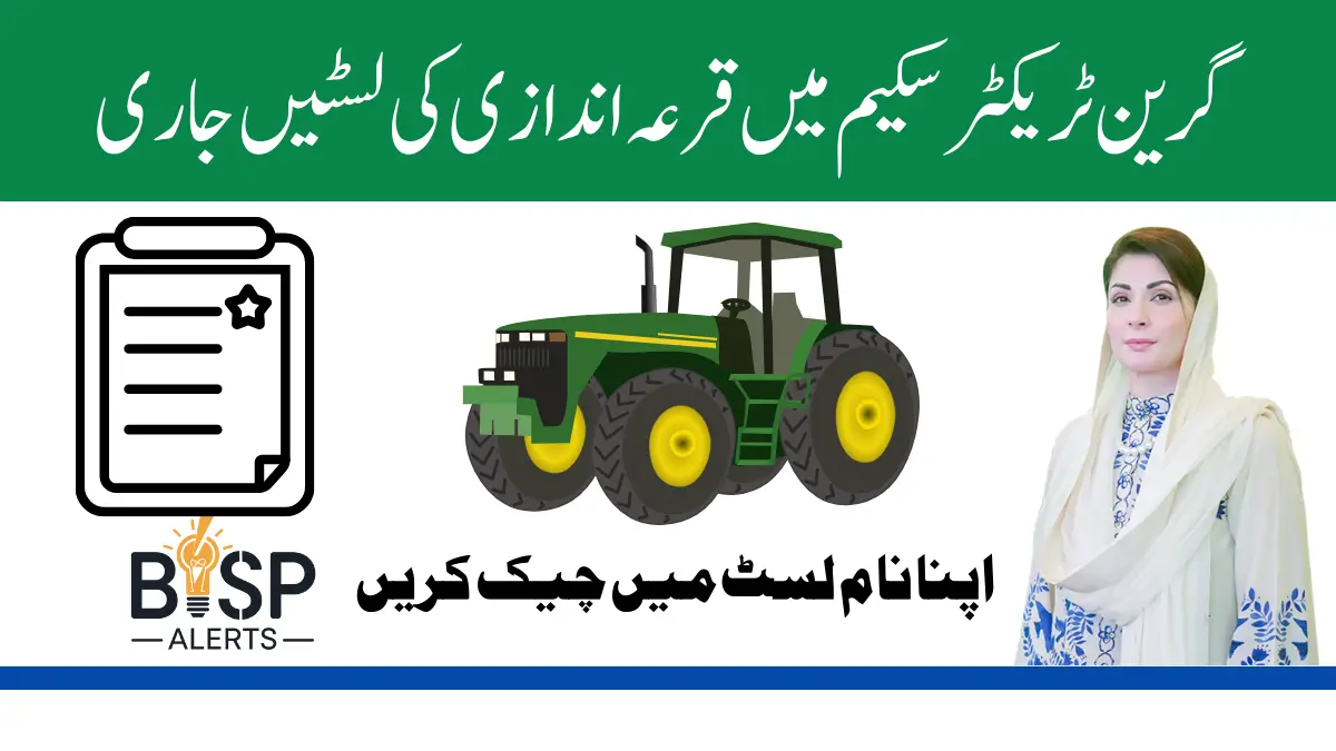 Green Tractor Scheme Qurandazi