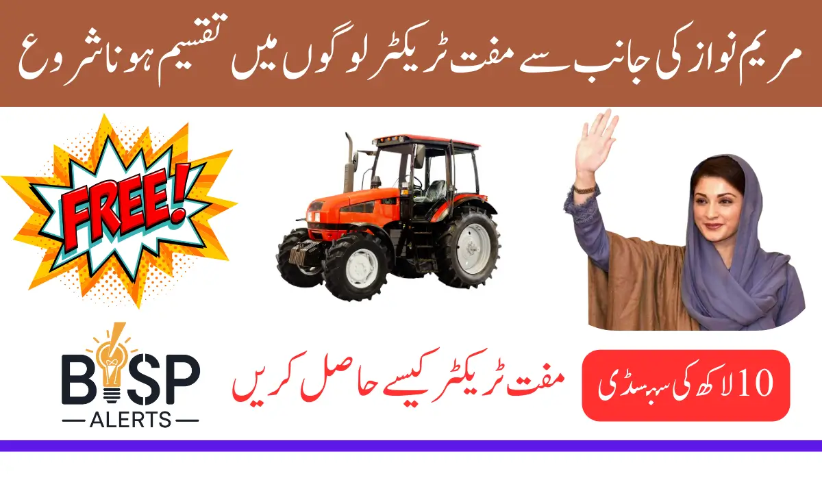 Green Tractor Scheme Free Tractor Distribution After Registration Close Know Complete Details