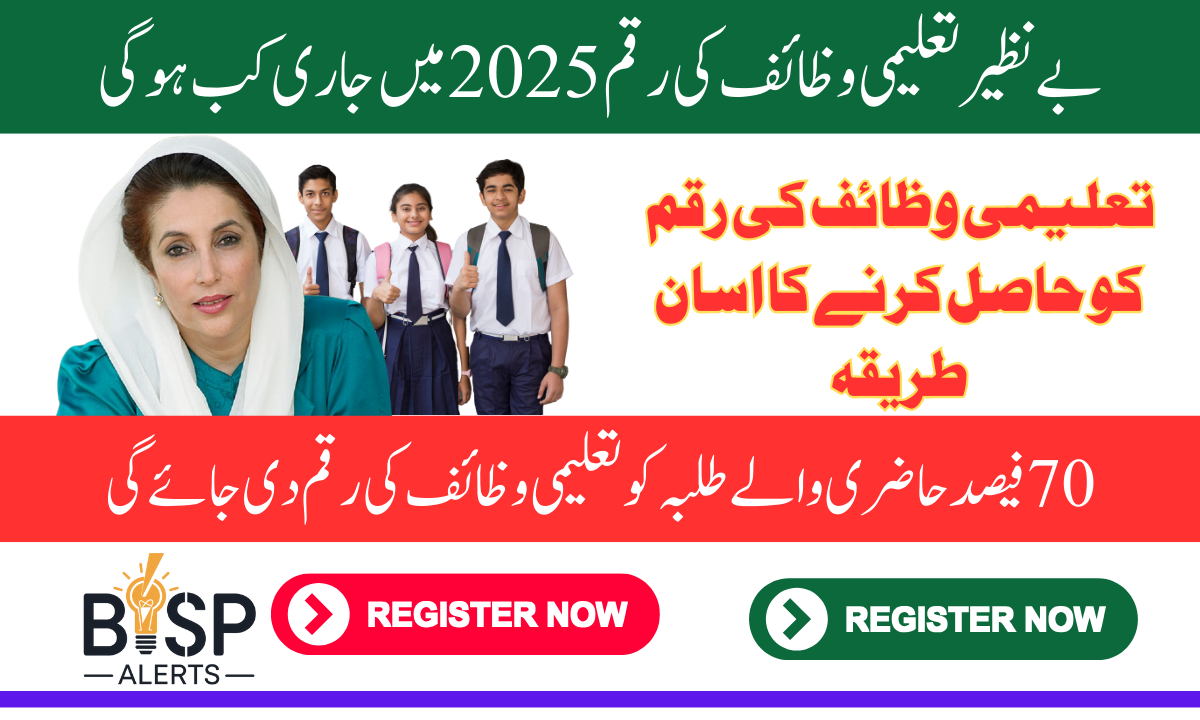 Benazir Taleemi Wazaif Payments 2025 For Students Whose School Attendance Is 70% In School