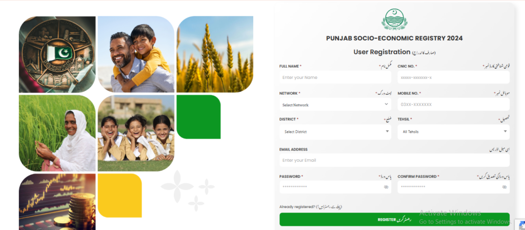 Punjab Socio-economic Registry Program Registration 2025 Know Complete Details 